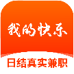 我的快乐app
